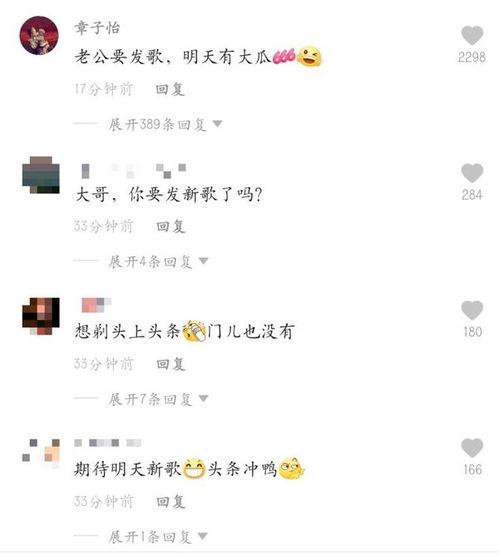 全网蹲守吃瓜免费TXT